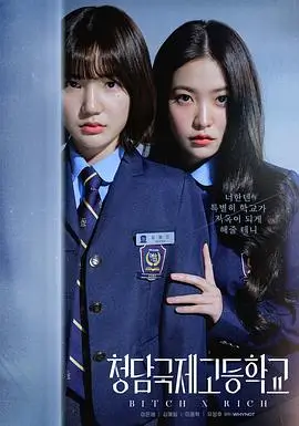 大江大河 岁月
